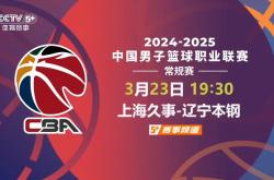 开云体育APP下载-本土篮球职业联赛的热门赛事报道