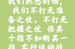 开云体育下载-关于一箭射中靶心，球队实力尽显风采夺得胜利的信息
