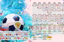 开云体育-卢赛尔的幽灵，当2026的绝杀，让历史在时区缝隙中倒带
