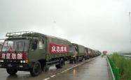 开云下载-东道主代表团挑战世界劲旅，备战实力见涨的简单介绍