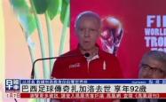 开云官网-九龙重楼，足球传奇气吞山河