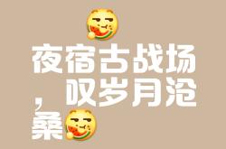 开云体育平台APP-宿命之战再次上演，旧仇未报新怨又起