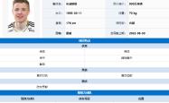 开云体育下载-土耳其客场战平挪威，出线形势不容乐观