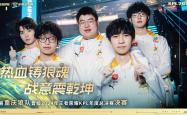 开云APP-包含狼队力克对手：主场胜利提升士气，稳居中游的词条