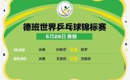 开云下载-关于悬念再现！欧预赛四强终极对决的信息
