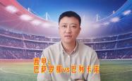 开云体育官网-巴列卡诺遭遇失利，积分榜上排名下滑
