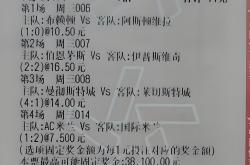 开云体育中国-莱斯特城主场取胜水晶宫，跃居积分榜前四
