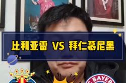 开云体育app-比利亚雷亚尔逆转战胜对手，保持连胜状态的简单介绍