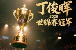 开云体育在线-关于球队跃升领袖之位，斩获胜利加冕自己的信息