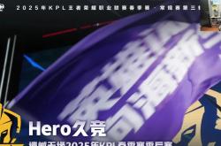 开云体育APP下载-SHR鏖战FLY，Bin操刀奇招英雄翻盘峡谷大战全球总决赛，点燃全场激情的简单介绍