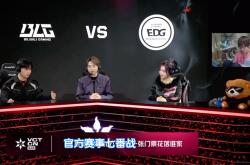 开云体育官方网站-BLG血洗DFM，Clid操刀奇招英雄翻盘强强对话半决赛，引爆全场热议的简单介绍