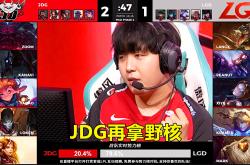 开云官方app入口-HLE碾压LGD，Caps线上压制力十足强强对话淘汰赛，留下经典瞬间
