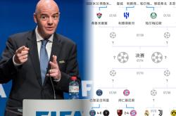 开云体育app-欧国联赛强者争霸，谁能笑到最后