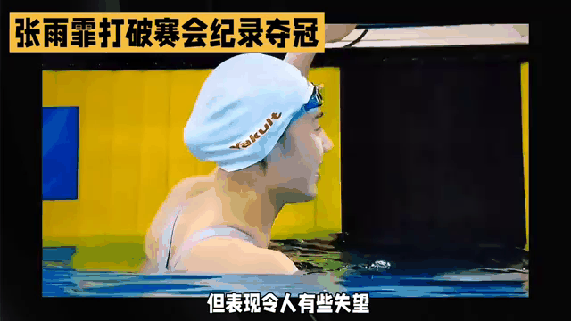 亚洲射箭传奇崭露头角，打破历史记录夺冠