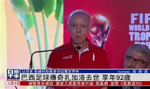 九龙重楼，足球传奇气吞山河