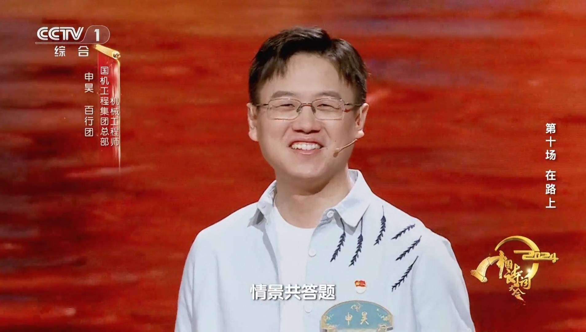 选手身手矫健，获得冠军实至名归