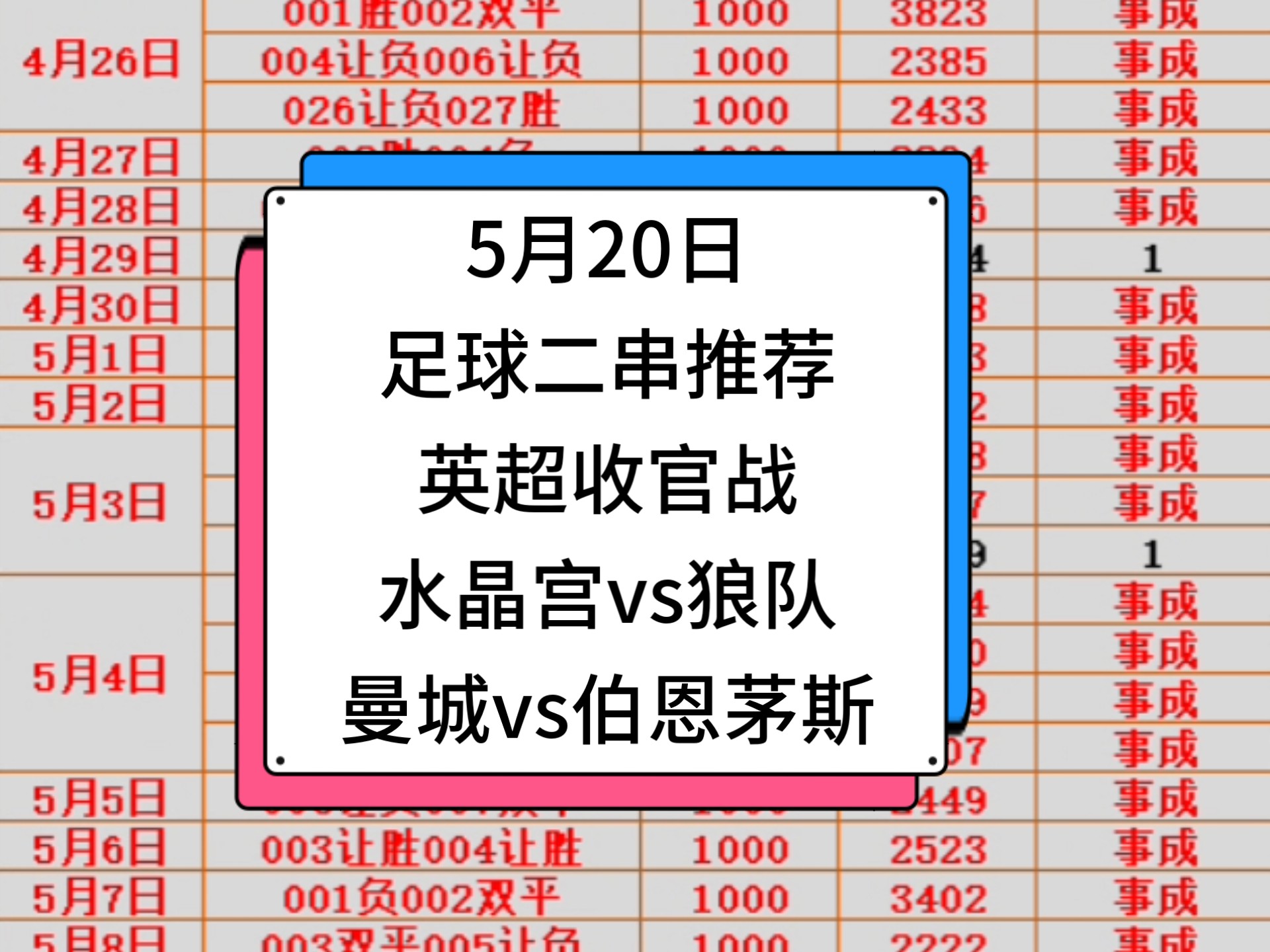狼队不敌伯恩茅斯，遭遇四连败