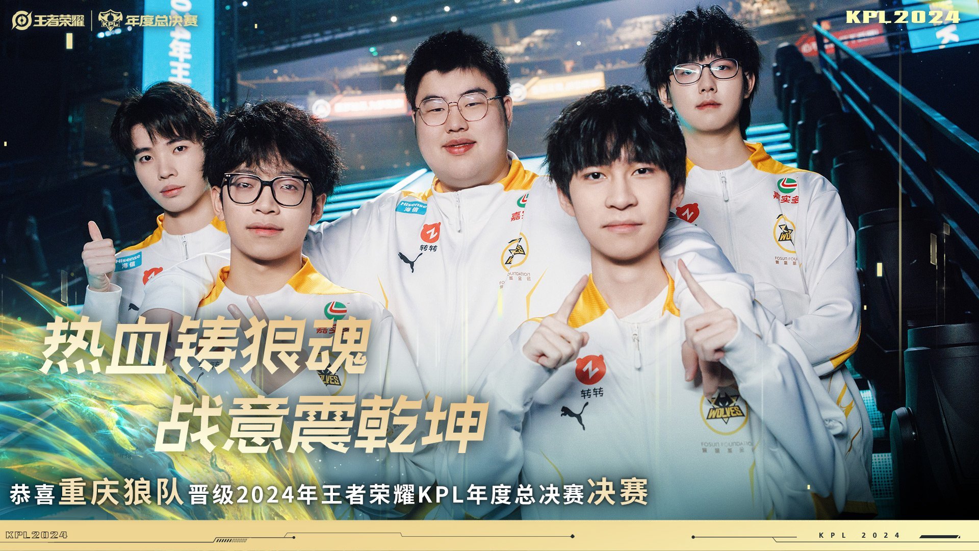 包含狼队力克对手：主场胜利提升士气，稳居中游的词条