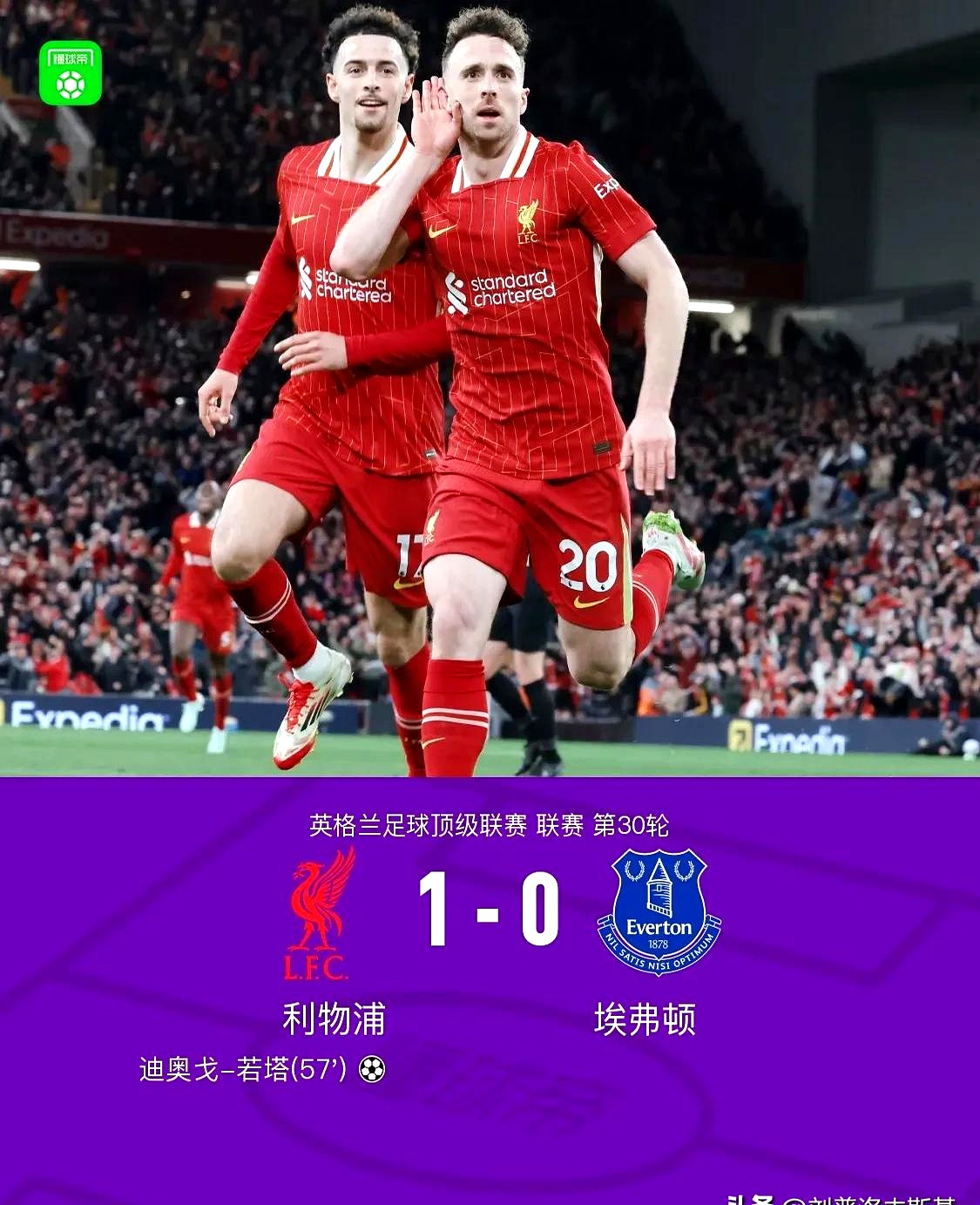 包含利物浦中场因病缺席联赛，球队士气受挫的词条