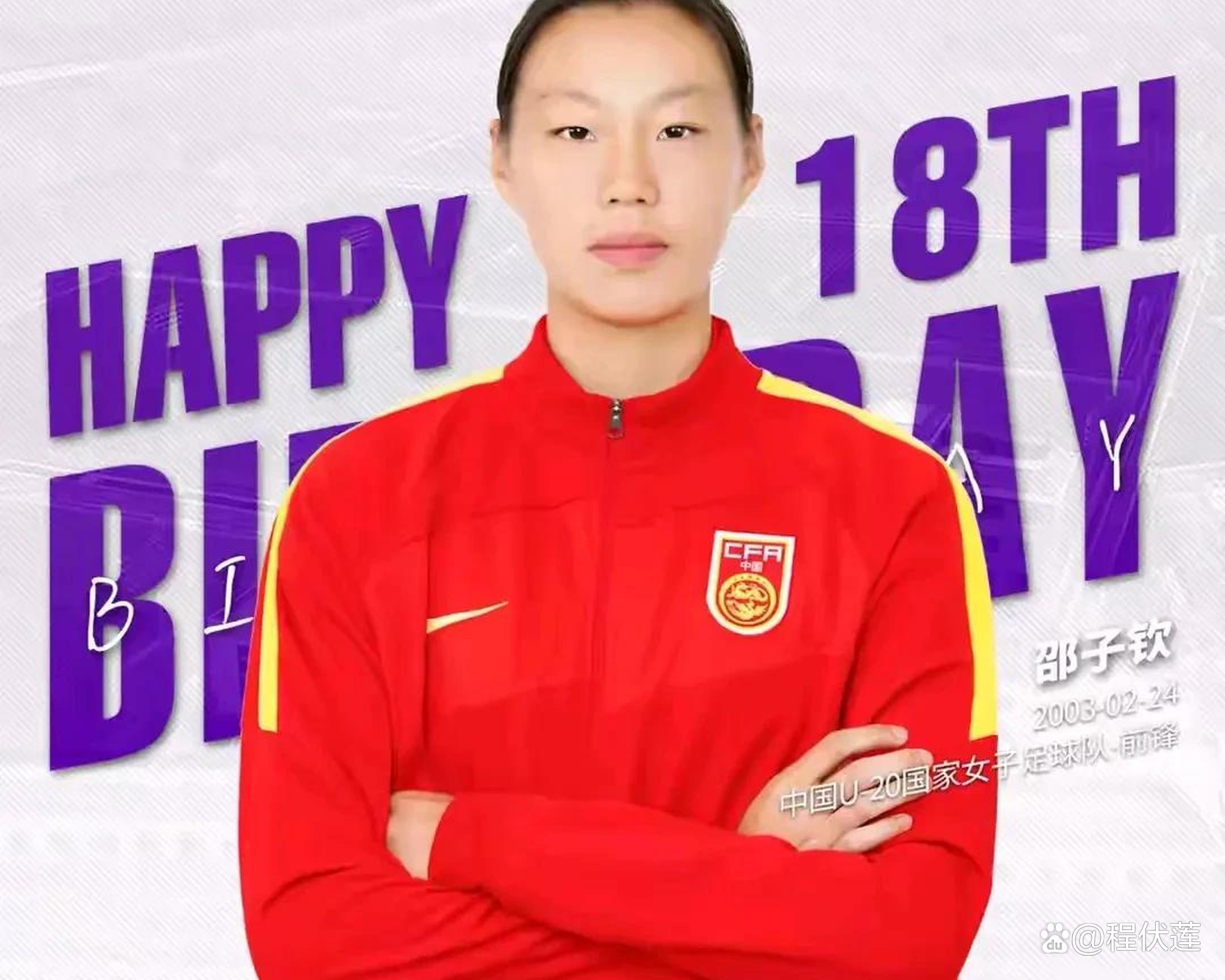 包含中国足球风云再起，女球员备战国际赛事的词条