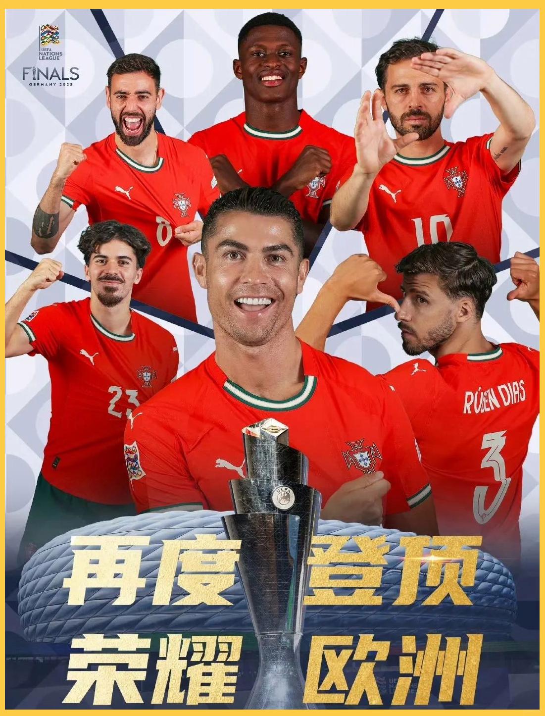 德国力克葡萄牙,复仇成功挽救出线希望 德国力克葡萄牙,复仇成功挽救出线希望