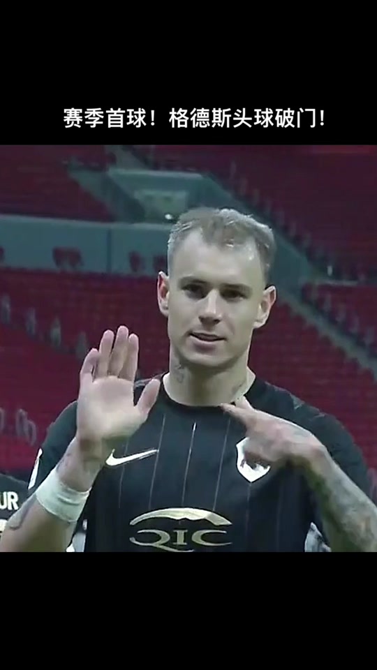 弗赖堡新老交替,青训球员表现亮眼展望未来 弗赖堡新老交替,青训球员表现亮眼展望未来