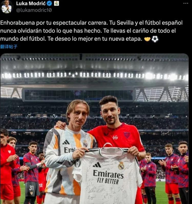 摩洛哥轻取塞维利亚,莫德里奇带队取胜 摩洛哥轻取塞维利亚,莫德里奇带队取胜